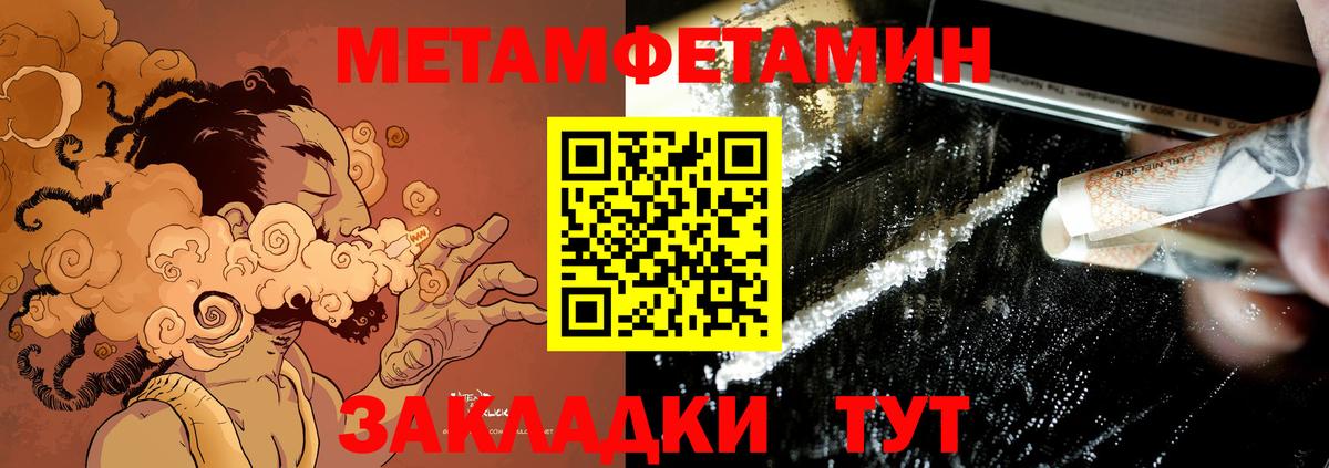 Amphetamine  Amphetamine  Вход с VPN  Смоленск  Amphetamine 98% 