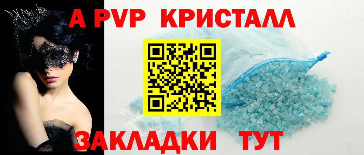 APVP СК Смоленск