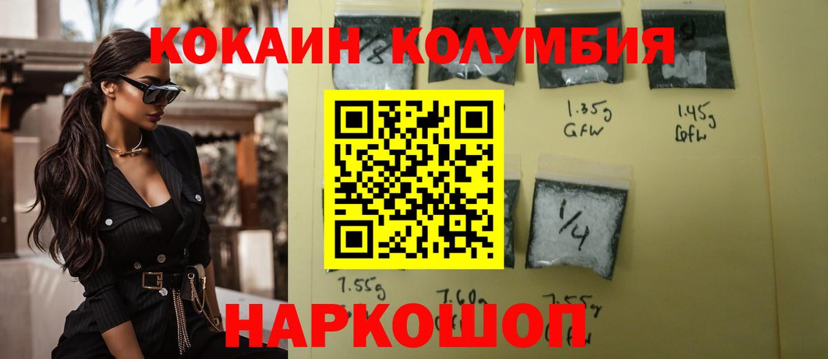 где найти наркотики  Вход с VPN  КОКАИН 98%  Смоленск  COCAIN Эквадор 