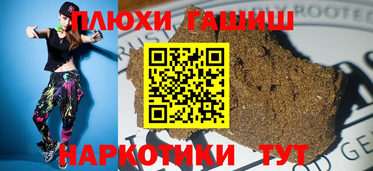 Смоленск  Гашиш хэш  ГАШИШ  купить  цена  Вход с VPN 
