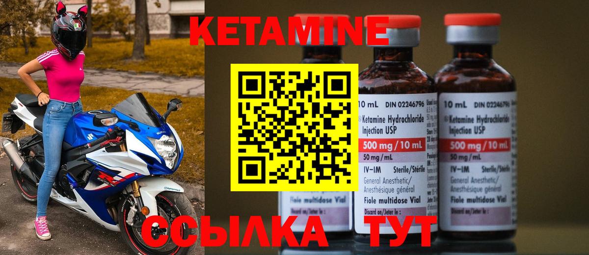 Смоленск  КЕТАМИН VHQ  КЕТАМИН ketamine  нарко площадка наркотические препараты  Вход с VPN 