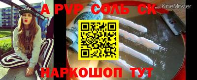 эйфоретик Жуковский