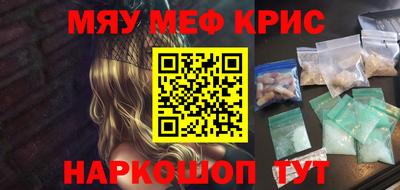 скорость mdpv Заводоуковск