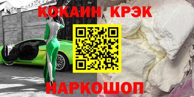 скорость mdpv Заводоуковск