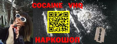 твердый Заволжье
