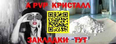 эйфоретик Жуковский