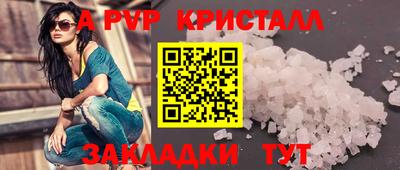 скорость mdpv Заводоуковск