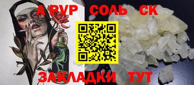 твердый Заволжье