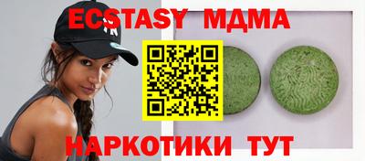 твердый Заволжье