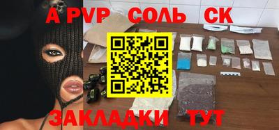 скорость mdpv Заводоуковск