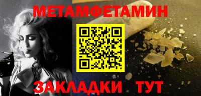 твердый Заволжье