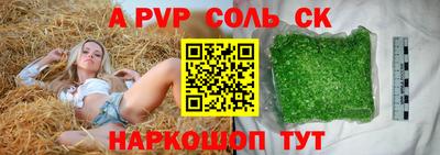 скорость mdpv Заводоуковск