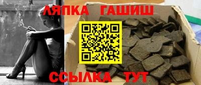 твердый Заволжье