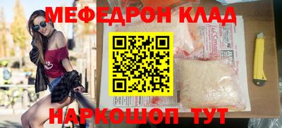 эйфоретик Жуковский