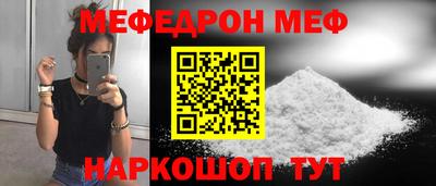 твердый Заволжье
