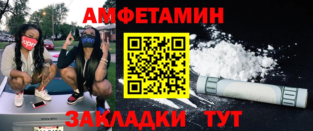 Смоленск  Метамфетамин пудра  Вход с VPN 