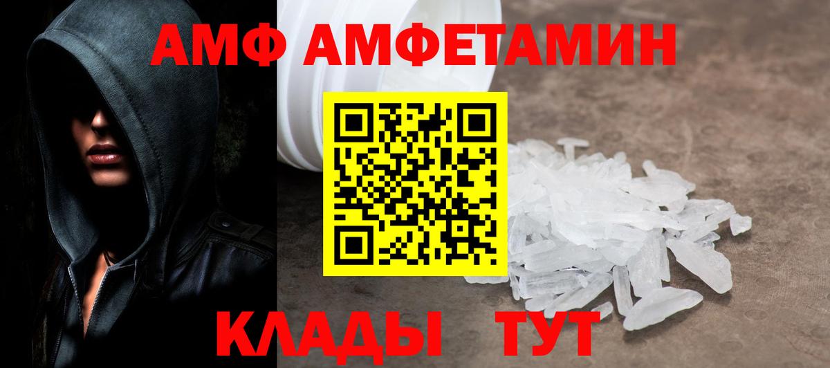 МЕТАМФЕТАМИН мет Смоленск