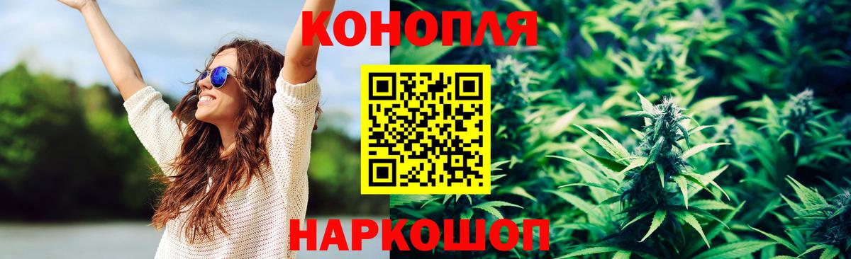 Смоленск  Шишки марихуана White Widow  Марихуана OG Kush  Марихуана THC 21%  Вход с VPN 